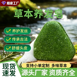 保健护具;保健器具配件;头皮护理用品