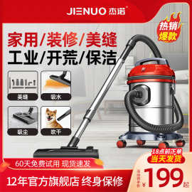 杰诺吸尘器家用大吸力小型大功率手持式超强力静音车用吸尘机工业