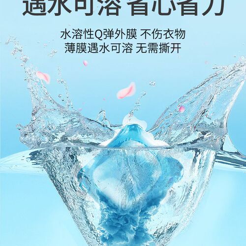 Laundry Beads Laundry Detergent Beads Perfume Type Clothing Care Scent Long-lasting Stain Removal Antibacterial Dust Mite Killing Powerful Laundry Detergent