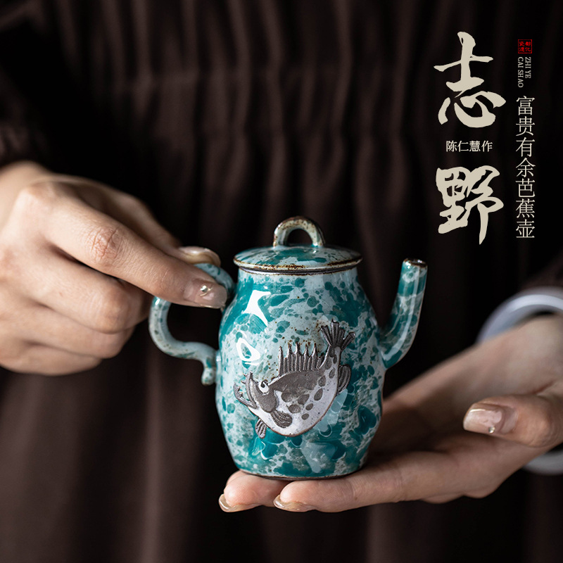 志野烧宫贵有余西施壶家用复古柴烧茶壶礼盒手抓壶中国风创意宝瓶