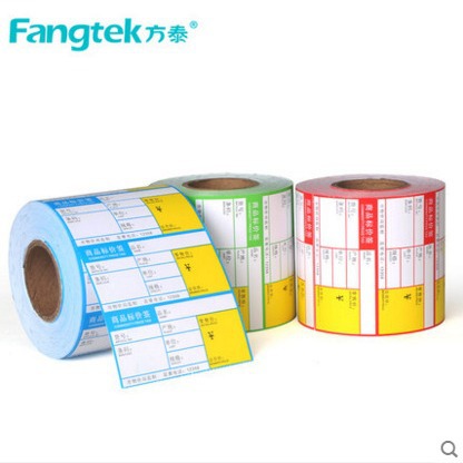 商品价格标签贴纸80*40*800张 超市物价标 铜版标价牌条码标签纸