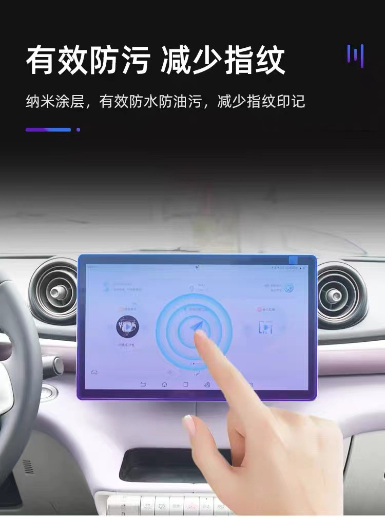 22-25 Byd Dolphin Central Control Interior Special Modification Accessories Paint Screen Instrument Panel Tpu Protective Film