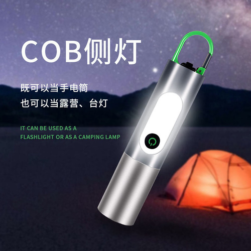 Mini Monkey Multifunction White Laser Camping Light Outdoor Work Lamp Zoomable High-Intensity Flashlight