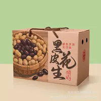 Черная подарочная коробка для арахиса, питательная и полезная для здоровья универсальная упаковочная коробка для арахиса 159