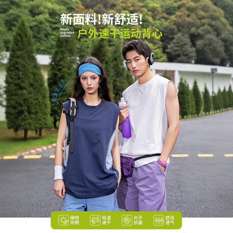 2026 New Summer Style Sleeveless Vest Long-Distance Running Marathon Sportswear Breathable Skin-Friendly Anti-Uv Vest T-Shirt 2026 New Summer Style Sleeveless Vest Long-Distance Running Marathon Sportswear Breathable Skin-Friendly Anti-Uv Vest T-Shirt