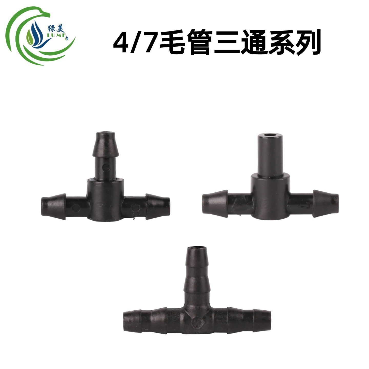 Conector Té de Púas para Tubo Capilar 4/7 en PVC Resistente a la Presión