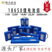 ���S���l�F؛18650�늳ؽM7.4V22.2V18650�늳ش������{������