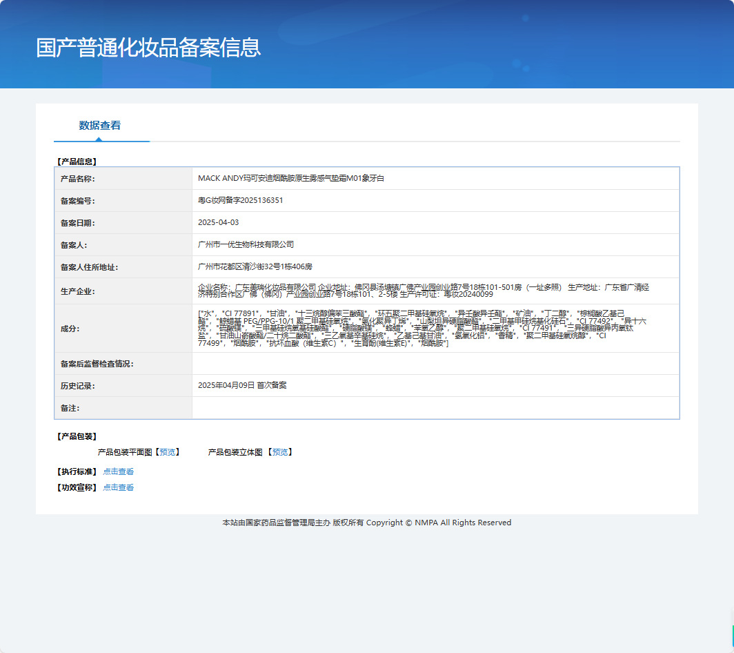 ec5ff24c573f54cec4edd128b46e0b