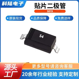 双极晶体管;开关二极管;整流二极管