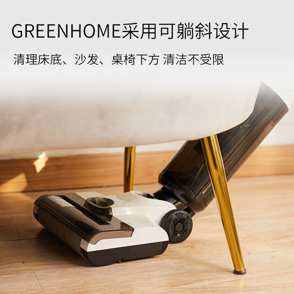 Wireless voice broadcast mopping household floor scrubber…
