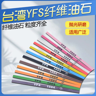 ̨������˹YFS�w�S��ʯ������ʯ����ĥ������ʯ�l150Ŀ~1500Ŀ
