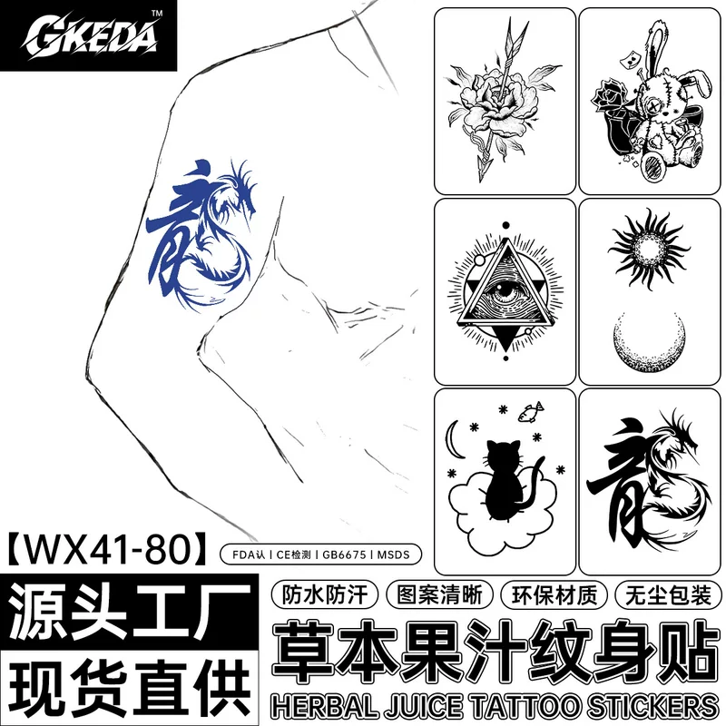 Waterproof fresh retroreflective herbal tattoo stickers for men and women, long-term effect