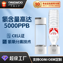 高浓度5000ppb富氢水杯 跨境亚马逊水素杯充电式电解水杯氢氧分离