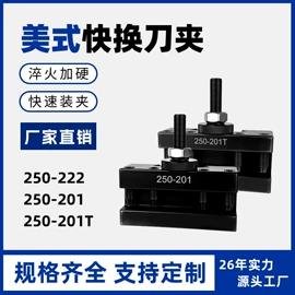 其他机床附件;夹头;其他五金工具