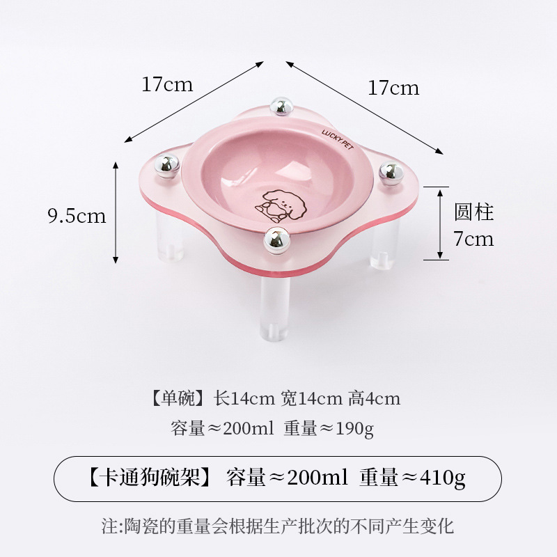 작은 비행접시 그릇 [핑크] + 꽃 아크릴 스탠드 [핑크]