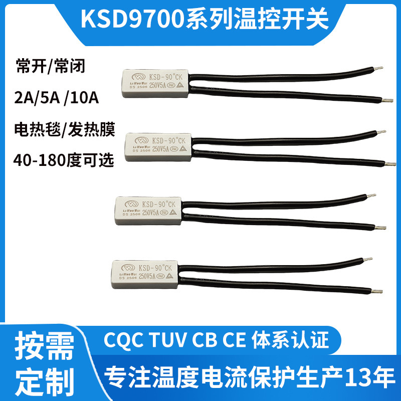 Electric Heating Sheet Ksd9700 Temperature Control Switch 75 ° Normally Closed Normally Open 5A Plastic Electric Blanket Overheating Protector Electric Heating Sheet Ksd9700 Temperature Control Switch 75 ° Normally Closed Normally Open 5A Plastic Electric Blanket Overheating Protector