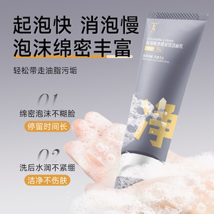 Double Tube Facial Cleanser Amino Acid Cleanser Moisturizing Cleansing White Mud Two-Color Facial Cleanser Manufacturer Wholesale