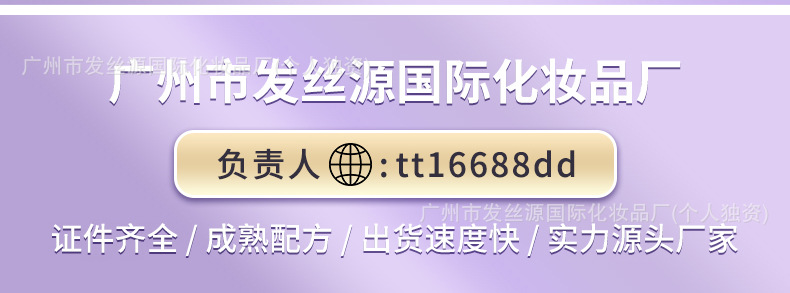 Cross-border BODY GLUE Clothing Skirt Anti-slip Anti-show Prevention Natural Adhesion Non-shifting Anti-exposure Body Glue