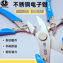 ��������Q���P�WY-305��Ӽ� 5��б���Qб���Q�����~�z�������Q