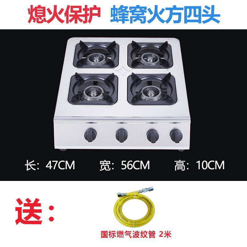 Protección de apagado horno de cocina de gas multicabecera comercial horno de gas licuado 3468 horno de gas poroso