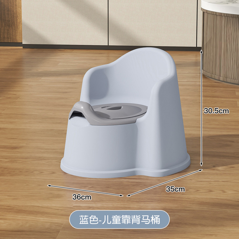 背もたれ付き子供用便器幼稚園の赤ちゃん用便器家庭用乳幼児用便器子供用便器|undefined