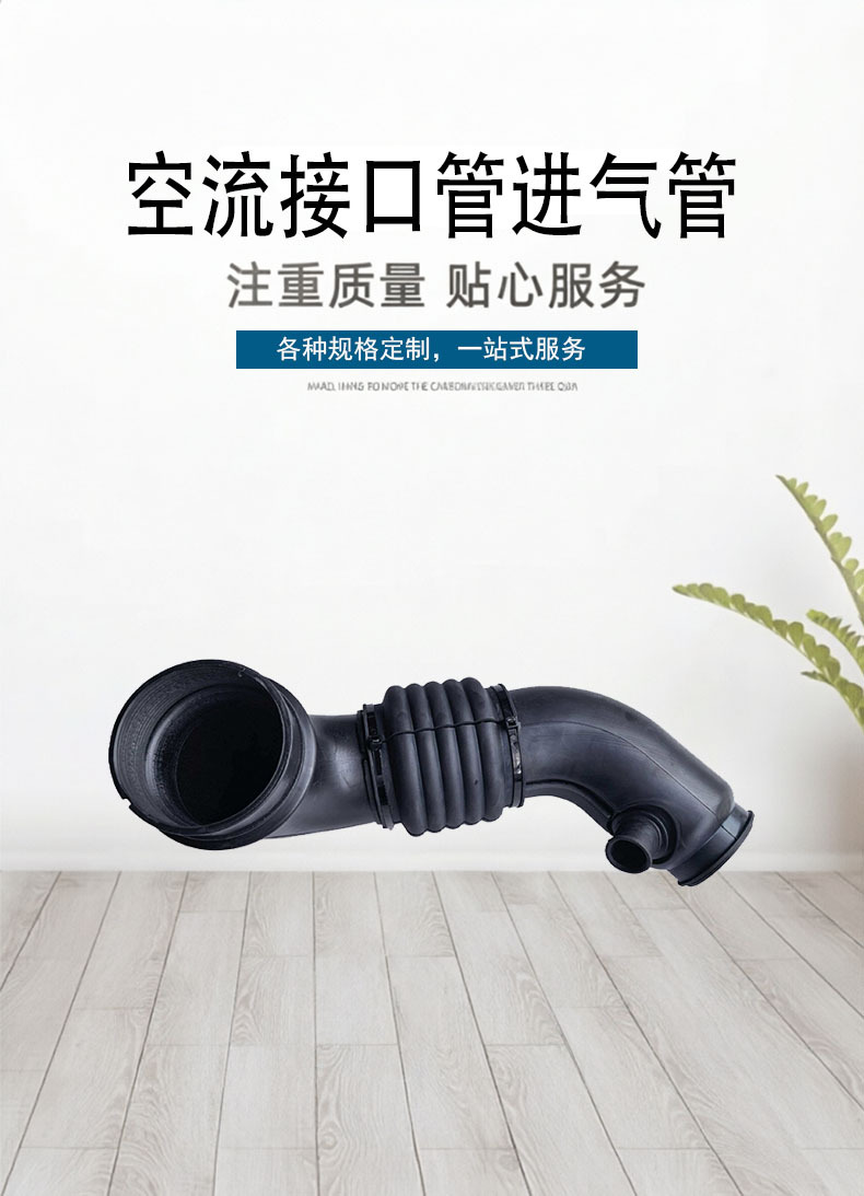 2372109064 Suitable for Ssangyong Car Parts Actyon Kyron Air Flow Interface Pipe Intake Pipe