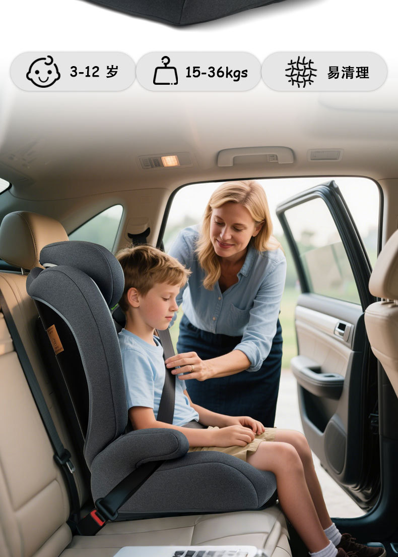 Child Safety Seat for Car Use with High Backrest Booster Cushion, Isize Certified, Suitable for 3-12 Years Old, 100-150cm Adjustable