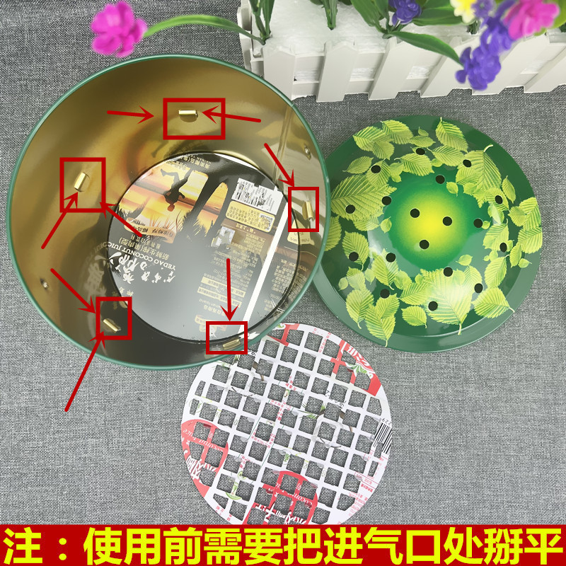 家用蚊香盘带盖防烫蚊香桶盒子加大户外露营蚊香盒野钓驱蚊神器