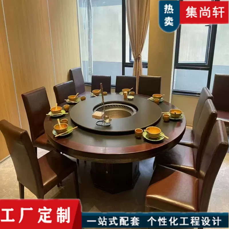 岩板火锅桌炖大鹅地锅鸡灶台商用无烟净化过滤铁锅炖一体餐桌厂家