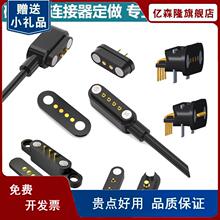 pogo pin����ʽ�B������ĸ���ݽz�װ��b ������USB��늌��PIN