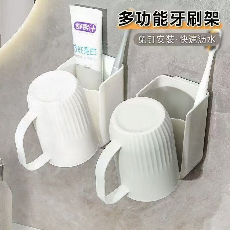 Wall-Mounted Breathable Toothbrush Cup Set, No-Drill Toothbrush Holder Wall-Mounted Set, Wash Cup and Toothbrush Holder