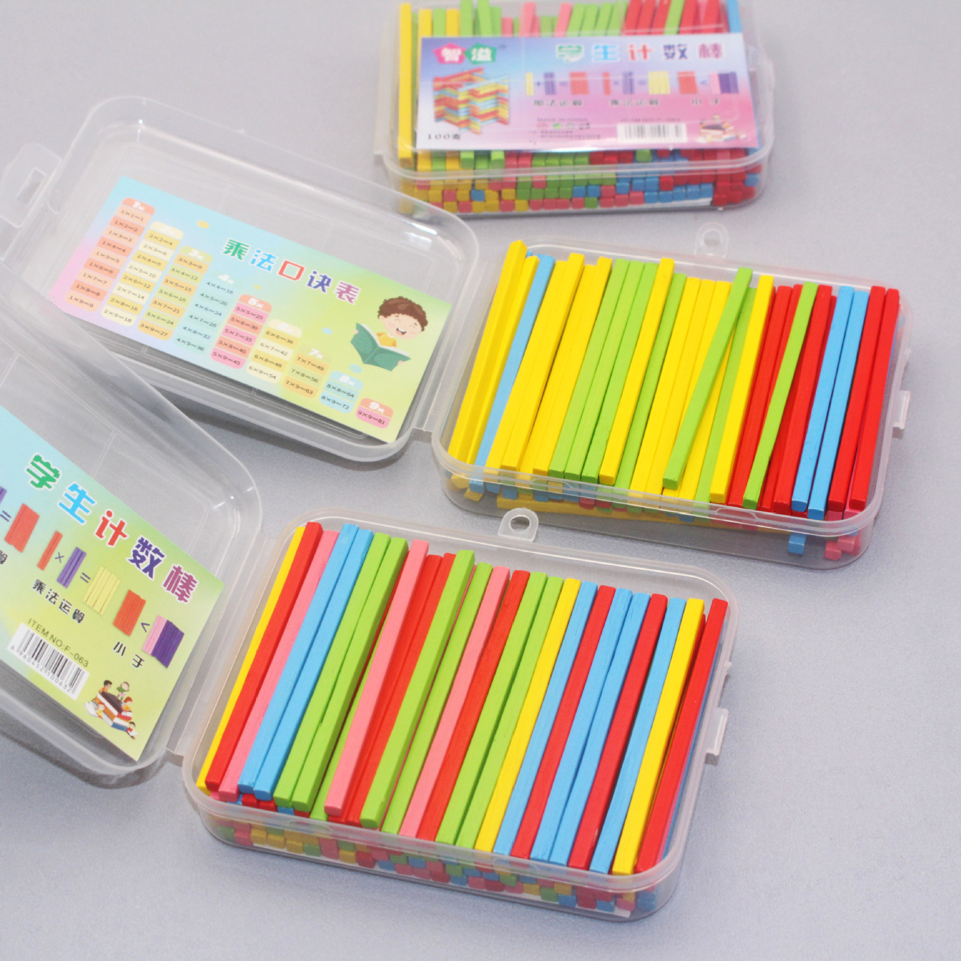 Wooden square teaching counting sticks
