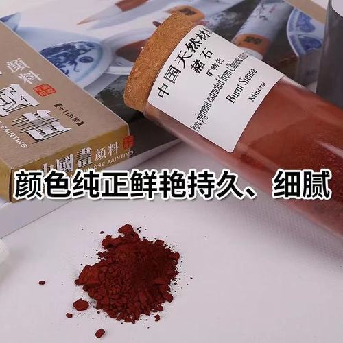 Meibangqifu Chinese painting pigments 12/18/24 color set Chinese painting pigments landscape rice paper painting artist creation