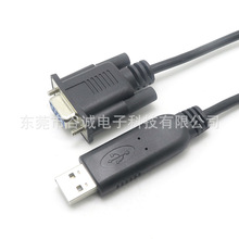 DB9PIN母座转USB2.0 AM键盘连接线 RS232串口线 数据PLC控制线