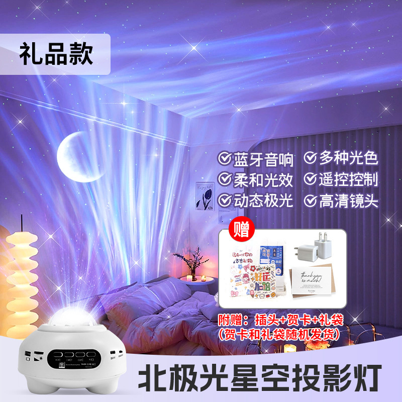 흰색 블루투스 모델 + 플러그 + 선물 가방 + 인사말 카드