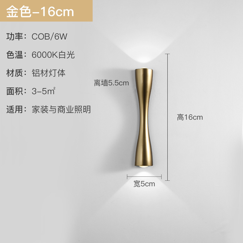 lámpara de pared dormitorio sala de estar lámpara de cabezal de cama pasillo doble cabeza TV lámpara de pared de fondo cob oro pequeña lámpara de pared de cintura