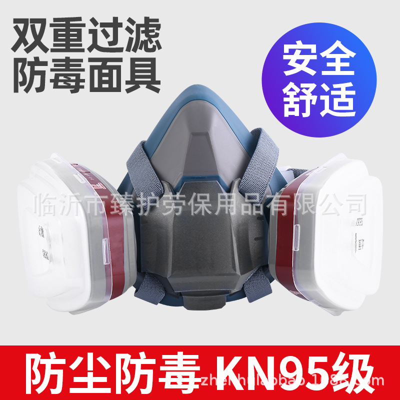 防毒面具喷漆专用农药装修甲醛化工气体硅胶面罩6502同款跨境