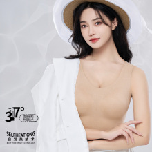 羊毛蚕丝德绒保暖背心内衣女秋冬加厚发热爆款无痕打底衫免穿文胸