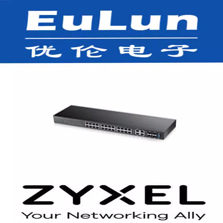 Zyxel/合勤GS2210-24 千兆28口二层网管型交换机