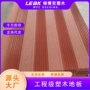木纹褪色防滑防潮地板