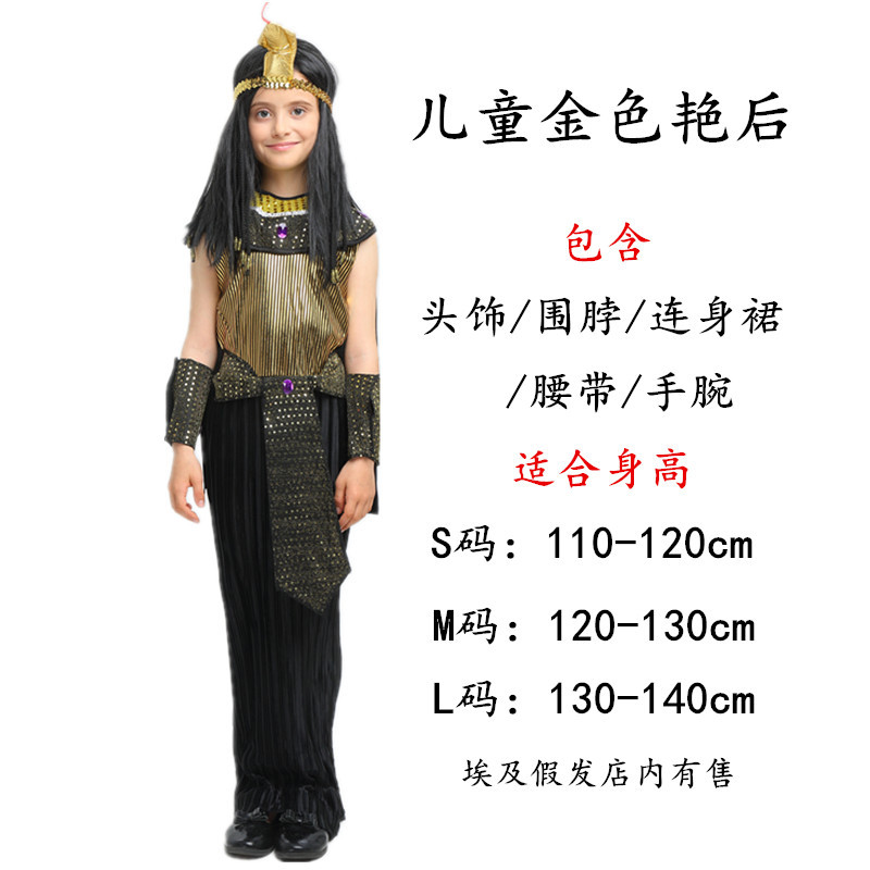 Детская золотая королева