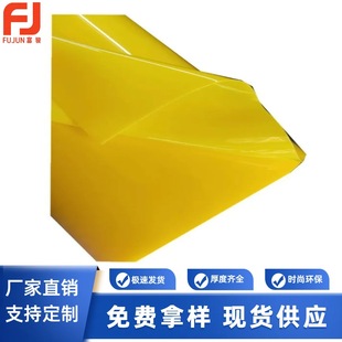 TPU��Ĥ0.5mm���͸���Sɫ�p�����������b�֭h���b���y����ȹ