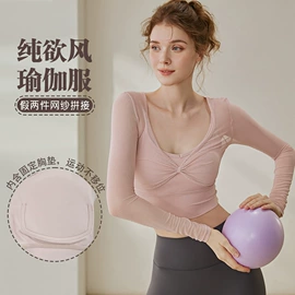 瑜伽服;瑜伽套装;运动紧身裤