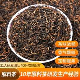 三江红茶金骏眉红茶高山新茶蜜香红茶茶叶自己喝散茶源头茶厂批发