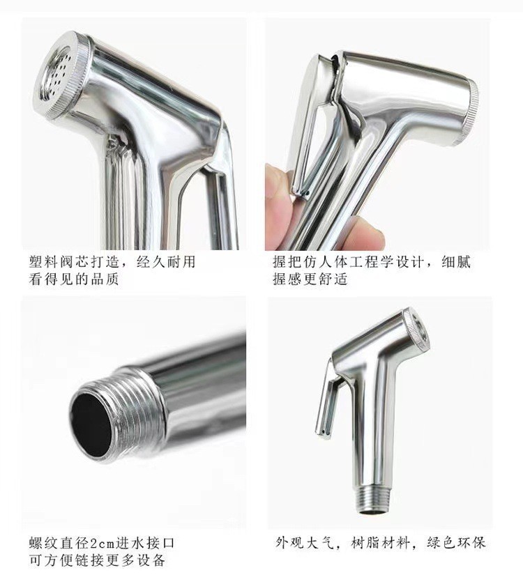 Toilet flushing nozzle, toilet companion, extended faucet, snap-on pipe connection, high-pressure toilet flushing gun undefined