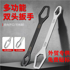 開口部の調整は多くのダブルヘッドがメガネを締めています。ヘッドレンチ8-24mm多機能梅レンチセットです。