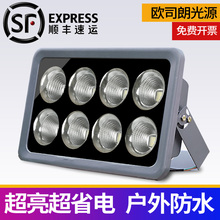 ✅led投光灯户外照明灯探照灯防水篮球场泛光强光足球射灯超亮广