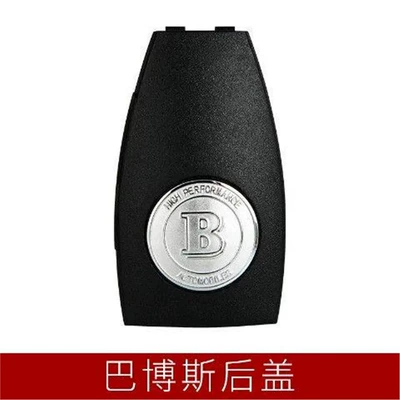 Original Car Key Replacement Painted, Car Keys - standard-brabus-back-cover