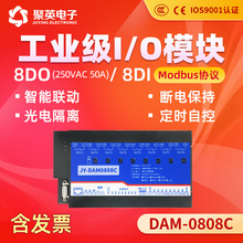 8·50A����^��������_�P���󾯲ɼ�ģ�KRS232/���xRS485 0808C