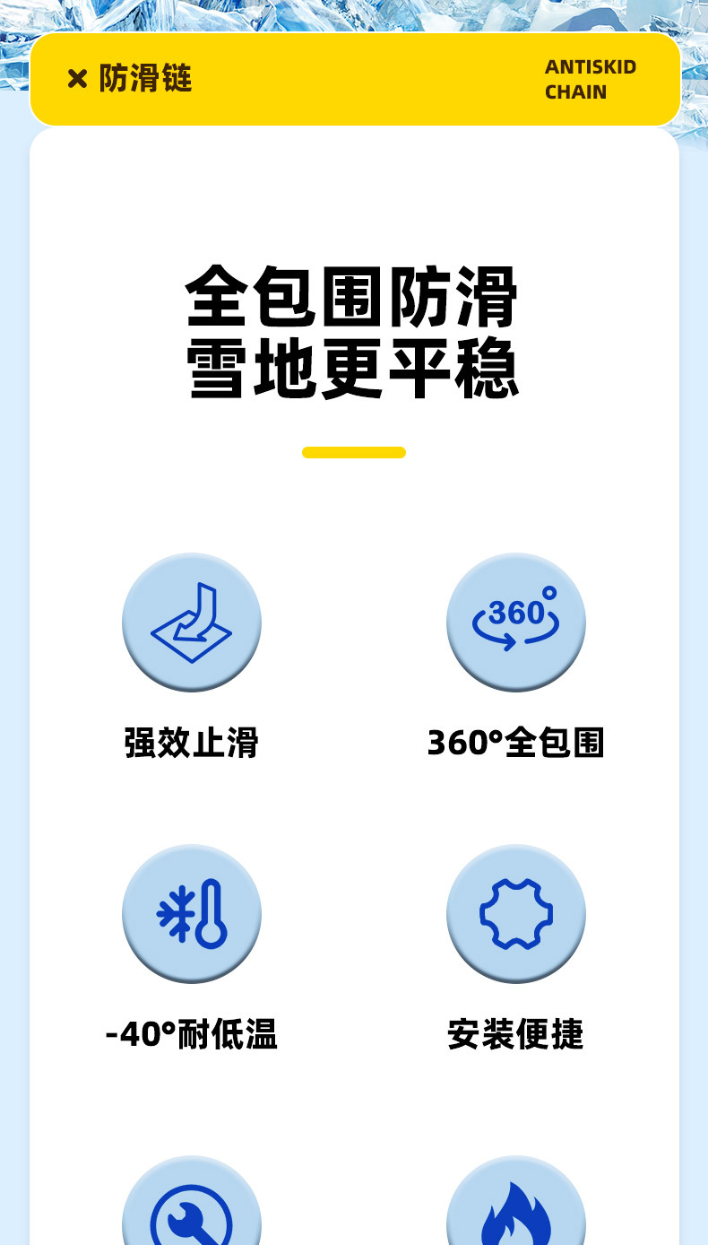 Universal type cross-pattern anti-slip chain for snow and mud, emergency anti-slip chain, customizable, direct from manufacturer
